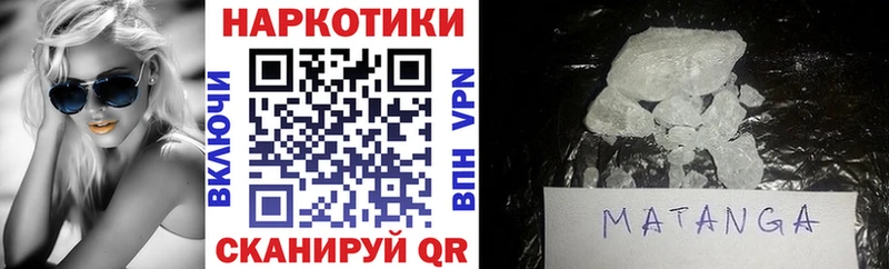 Купить наркотики Княгинино Конопля  Амфетамин  Cocaine  A-PVP  ГАШ  Меф мяу мяу 