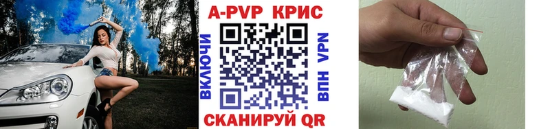 Alpha PVP крисы CK  KRAKEN маркетплейс  Княгинино  хочу  