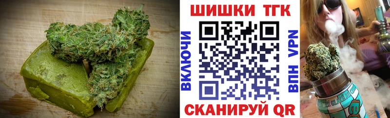 Cannafood марихуана  купить  сайты  Княгинино 