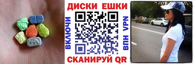 Ecstasy Cube мега как войти Княгинино цена наркотик