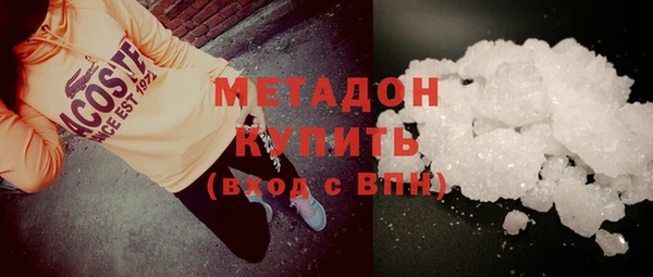 таблы Абаза