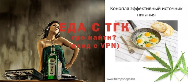 экстази Абинск