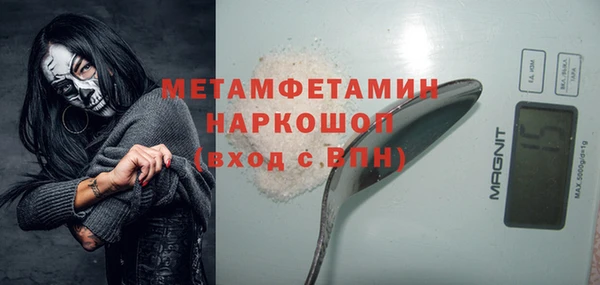 экстази Абинск