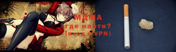 экстази Абинск