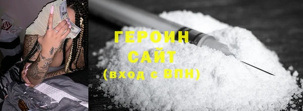 гашик Домодедово
