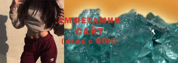 стаф Нефтекумск