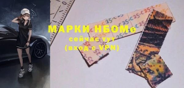 гашишное масло Нея