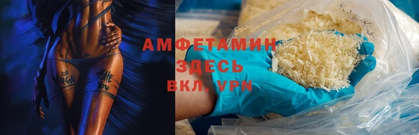 стаф Нефтекумск