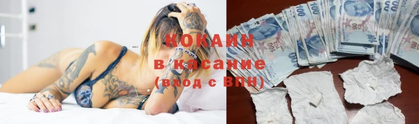 экстази Абинск