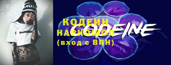 экстази Абинск