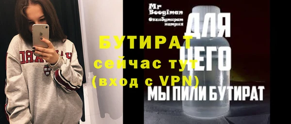 таблы Абаза
