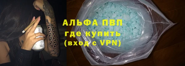 кокаин колумбия Абдулино
