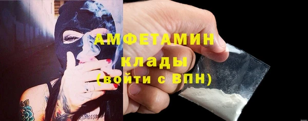 экстази Абинск