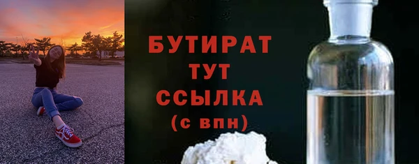 таблы Абаза