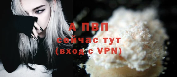 таблы Абаза