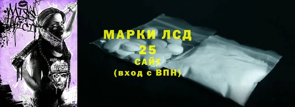 таблы Абаза