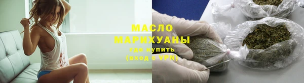 таблы Абаза