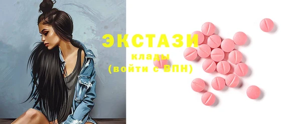 таблы Абаза