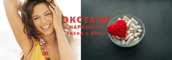 не бодяженный Одинцово