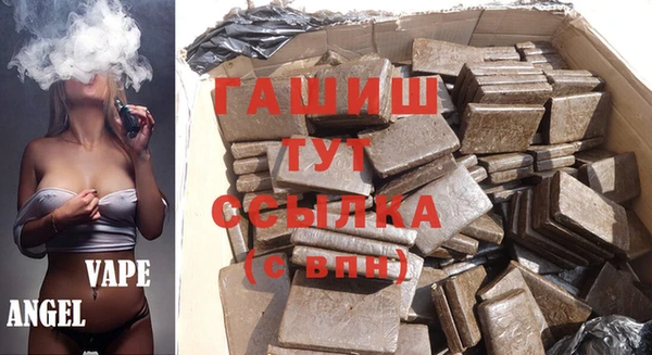 экстази Абинск