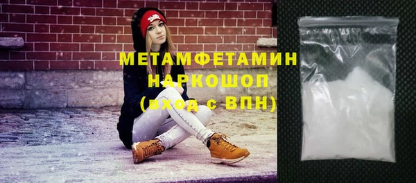 стаф Нефтекумск