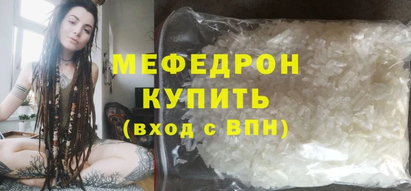 mdma Нефтегорск