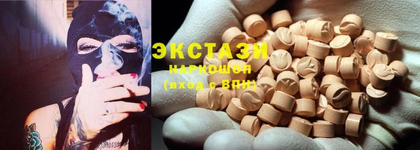 спайс Березники