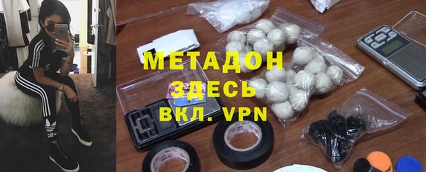mdma Нефтегорск