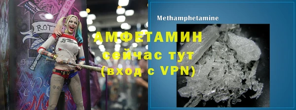 экстази Абинск