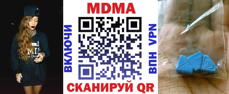 что такое Княгинино МДМА кристаллы