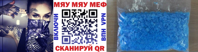 МЕГА маркетплейс  Княгинино  Меф мука 