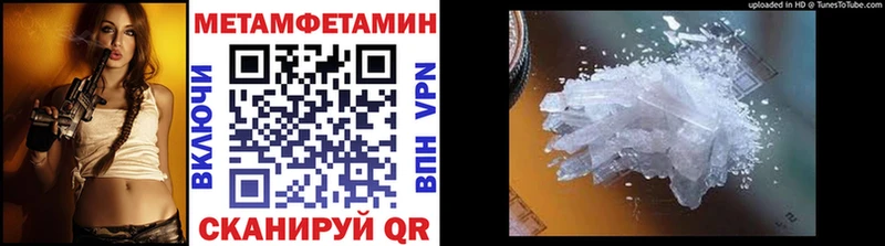 что такое наркотик  Княгинино  Метамфетамин Methamphetamine 