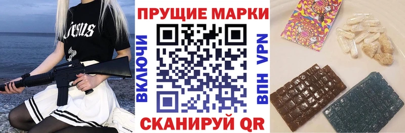 Наркотические марки 1,8мг  мориарти наркотические препараты  Княгинино 