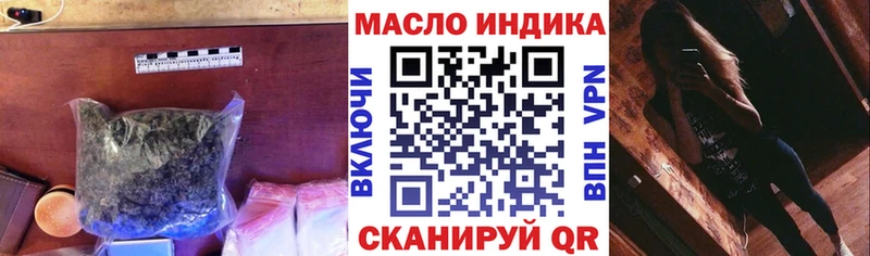 гидра зеркало  Княгинино  ТГК Wax 